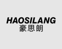 豪思朗 