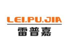 雷普嘉 