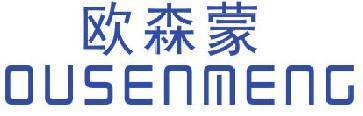 欧森蒙 