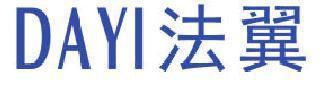 法翼 DAYI 