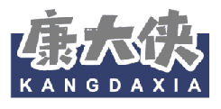 康大侠 