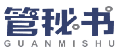 管秘书 