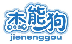 杰能狗 