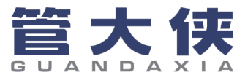 管大侠 