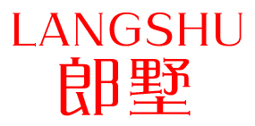 郎墅 