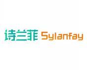 诗兰菲 SYLANFAY 