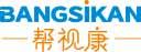 帮视康 BANGSIKAN 