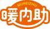 暖内助 NUNEIZHU 