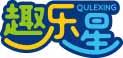 趣乐星
qulexing 