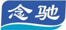 念驰 