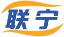联宁 