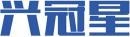 兴冠星 