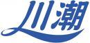 川潮 