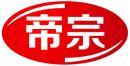 帝宗 