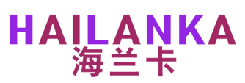 海兰卡 