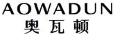 AOWADUN
奥瓦顿 