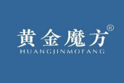 黄金魔方 