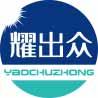 耀出众
yaochuzhong 