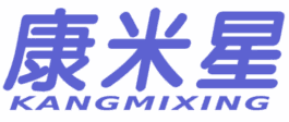 康米星 