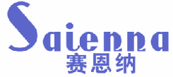 赛恩纳 