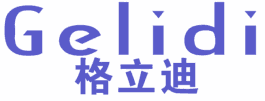格立迪 