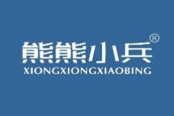 熊熊小兵 