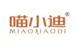 喵小迪 