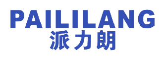 派力朗 