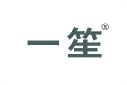 一笙 