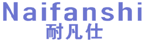 耐凡仕 