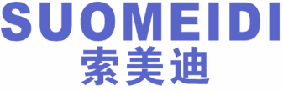 索美迪 