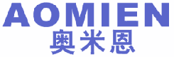 奥米恩 