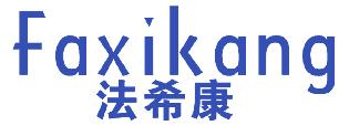 法希康 