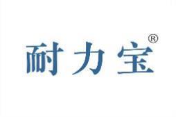 耐力宝 