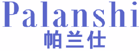 帕兰仕 