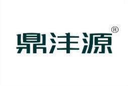 鼎沣源 