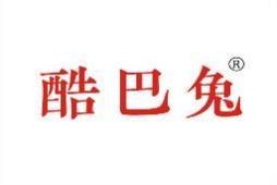 酷巴兔 
