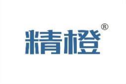 精橙 