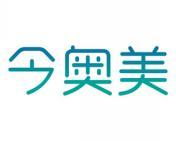 今奥美 