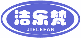 洁乐梵 