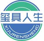 玺具人生
xijurensheng 