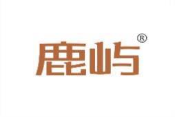 鹿屿 