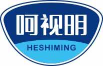 呵视明
heshiming 