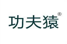 功夫猿 