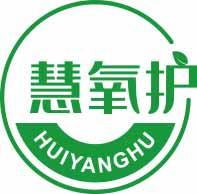 慧氧护
huiyanghu 