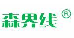 森界线  