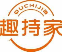 趣持家
quchijia 