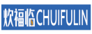 炊福临CHUIFULIN 