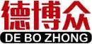 德博众+拼音 