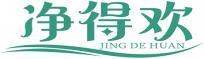 净得欢+拼音 